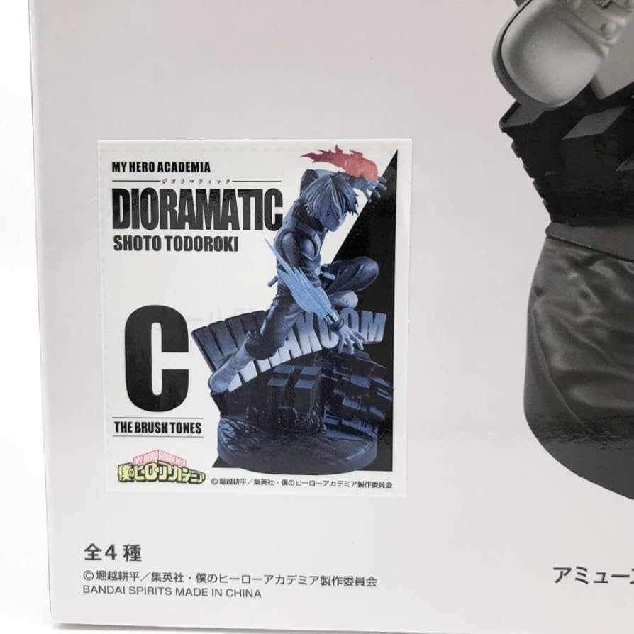 Amazon.co.jp: アミューズメント一番くじ 僕のヒーロー
